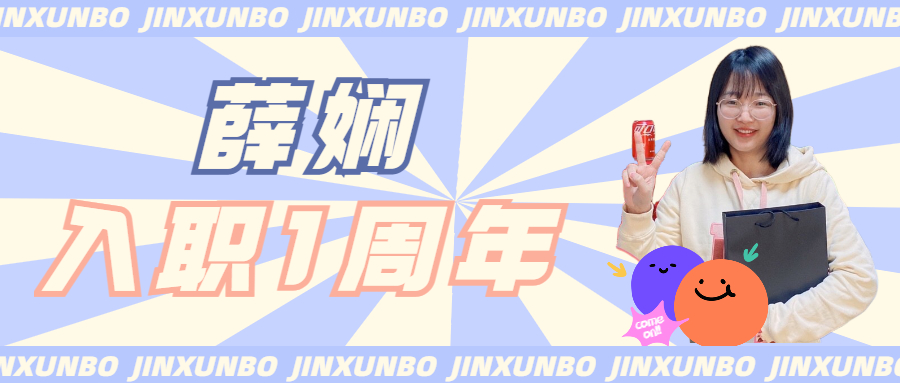 薛嫻丨這一年哭過(guò)，笑過(guò)，也嘗試了很多人生中